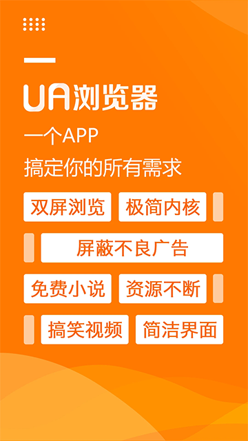 微商输入法