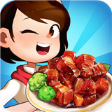 模拟中餐制作  1.0