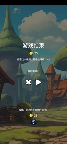 嘟嘟奇克  1.0