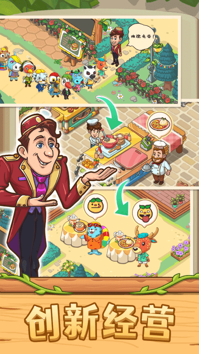 爱丽丝的梦想  1.23.0