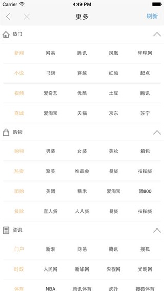 VIP浏览器老版本
