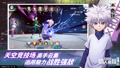猎人启程  1.5.1.0