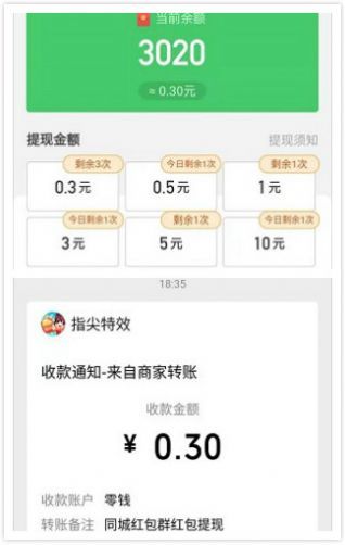 本地同城群  1.0.3