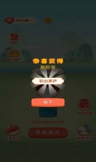 本地同城群  1.0.3