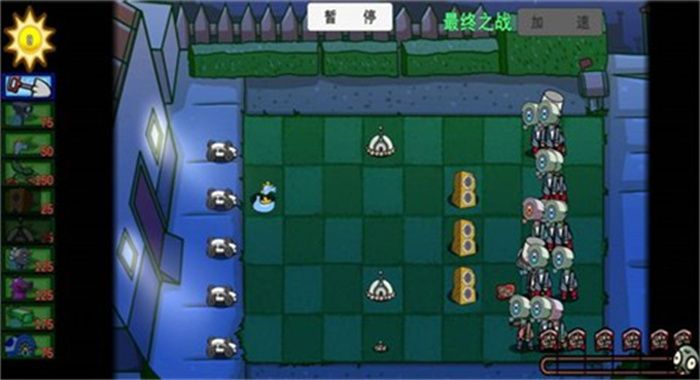 二战植物僵尸  1.0