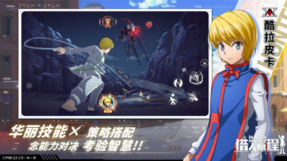 猎人启程  1.5.1.0