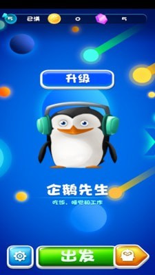 有趣  1.0.10