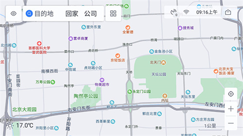 百度地图车机版最新版