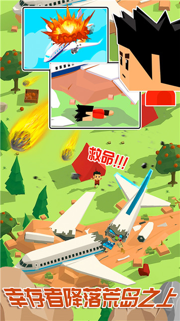 迷你城镇小家  1.6