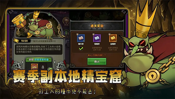 迷雾大陆  12.1.0