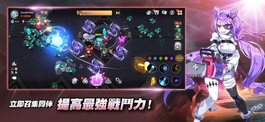 Soulrush!  1.0
