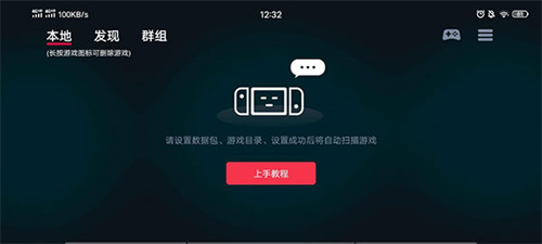 蛋蛋模拟器安卓版