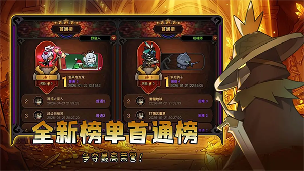 迷雾大陆  12.1.0