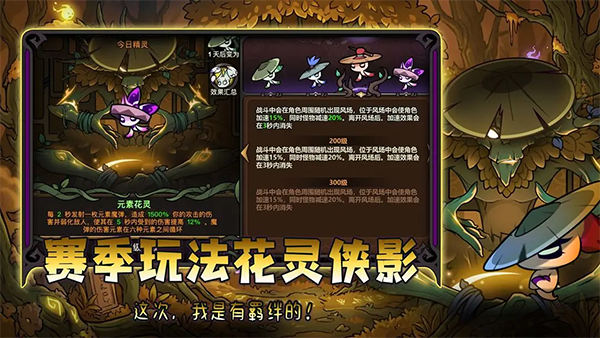 迷雾大陆  12.1.0