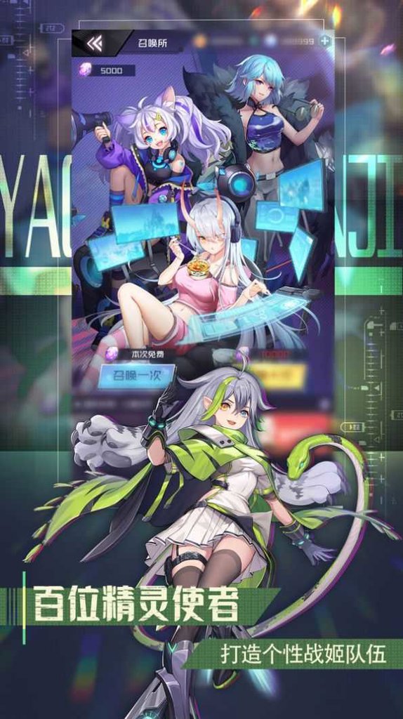 青春少女  0.25.2