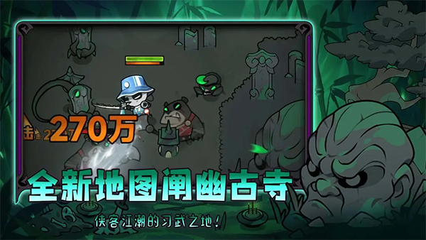迷雾大陆  12.1.0