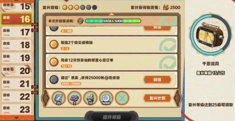 绝区零随便观怎么经营