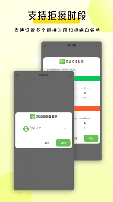 群发全能王