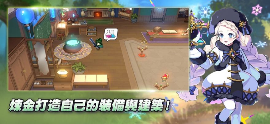 Soulrush!  1.0