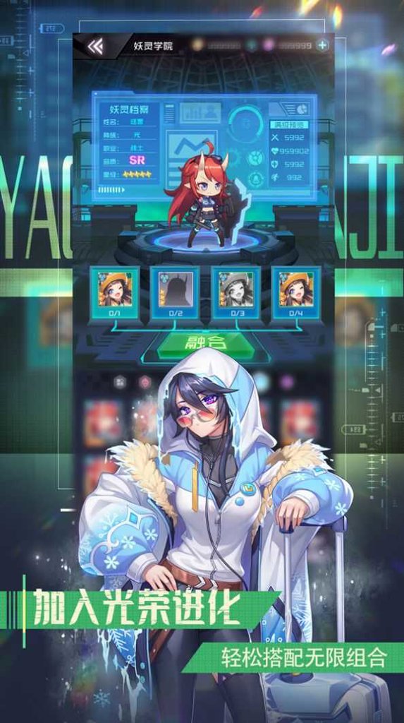青春少女  0.25.2