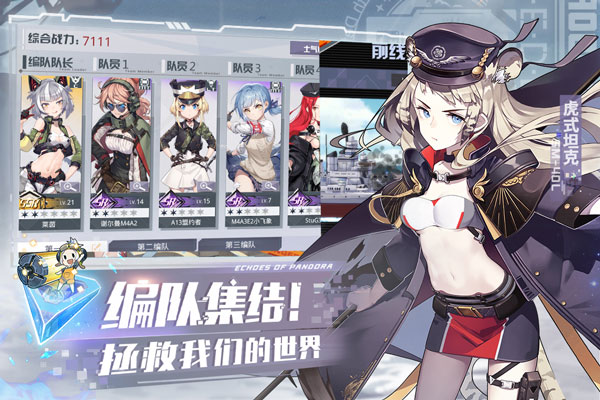 回响  3.1.6