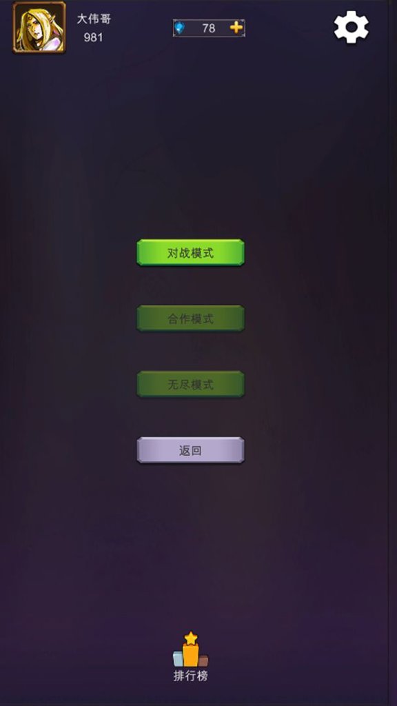 扫雷  1.3