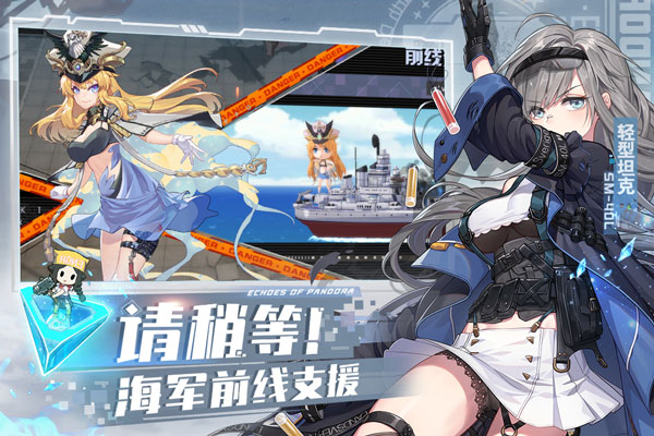 回响  3.1.6