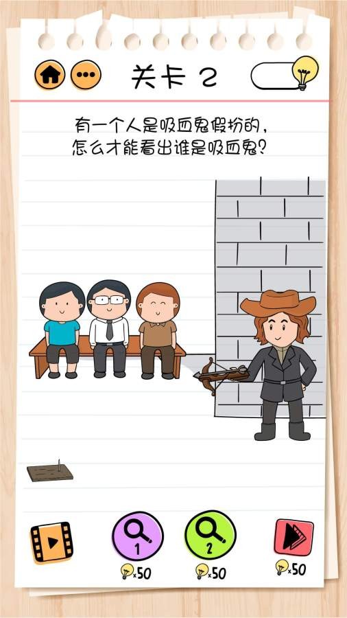 大脑测试2(Brain Test 2)  0.119