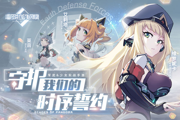 回响  3.1.6