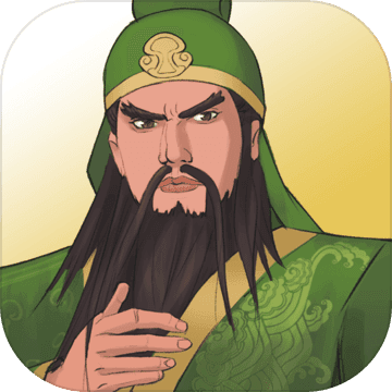浮生三国梦  1.0