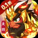 不朽之城  1.0.0