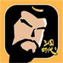 三国时代3  3.7.2