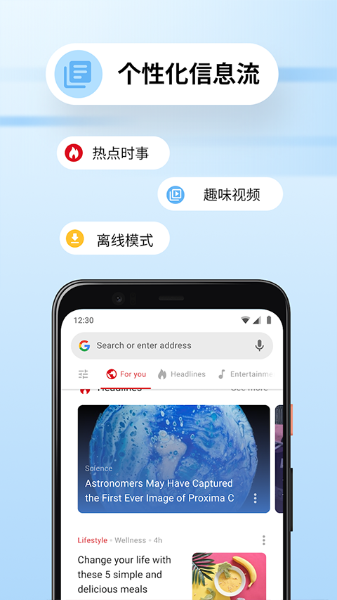 Opera Mini安卓版