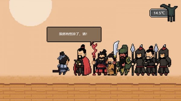 山海  1.9.0