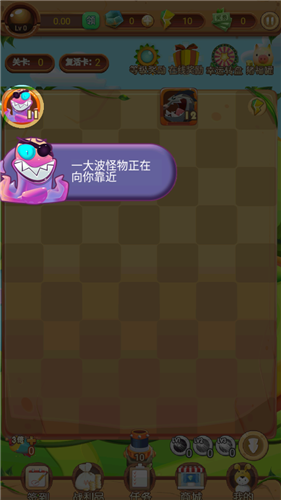 疯狂弹弹弹  1.0.2