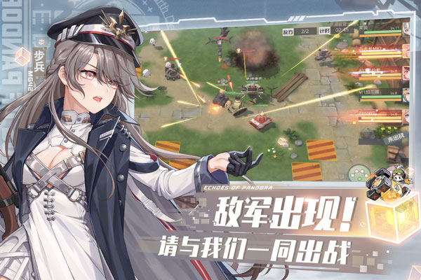 回响  3.1.6