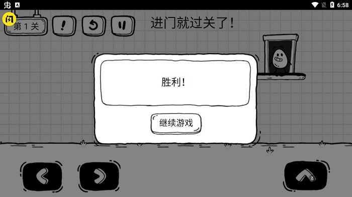 茶叶蛋大冒险  1.5.6