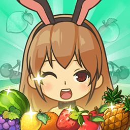 我的水果店  1.1.8.5