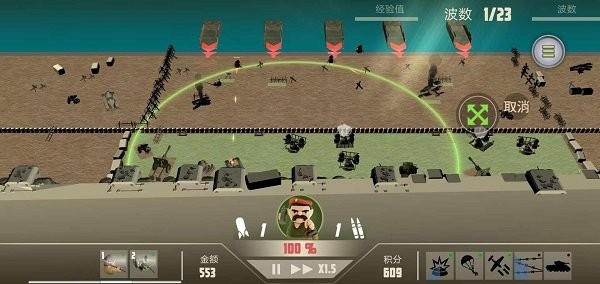诺森德塔防  1.0.6