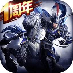 正统三国  1.13.19
