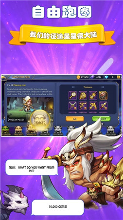 口袋魔兽  2.6.0