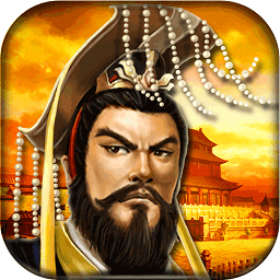 帝王·三国  1.64.0517