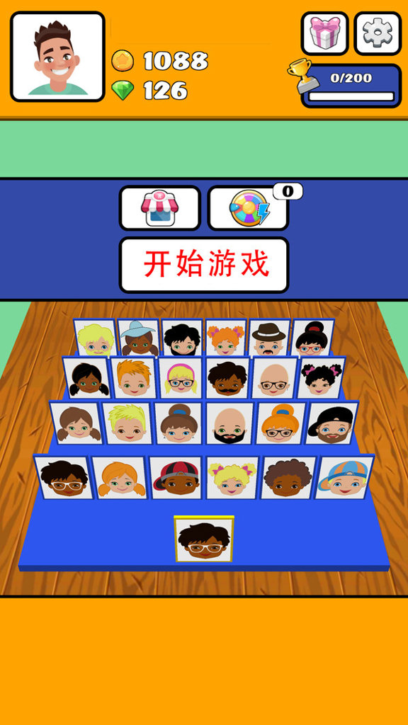 我是谁  1.8.0416