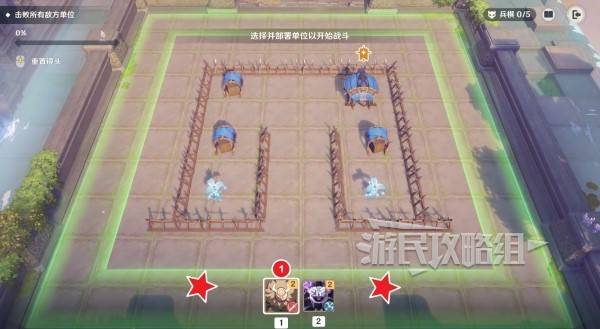 原神5.6雨阵奔流之述演第一天攻略 5.6雨阵奔流之述演第一天满奖励答案[多图]图片1