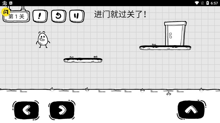 茶叶蛋大冒险  1.5.6