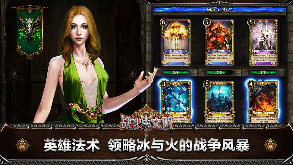 战火与文明  0.1.0