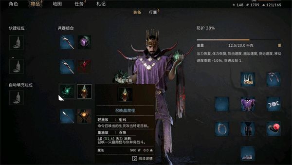 污痕圣杯阿瓦隆的陨落强力召唤物有哪些