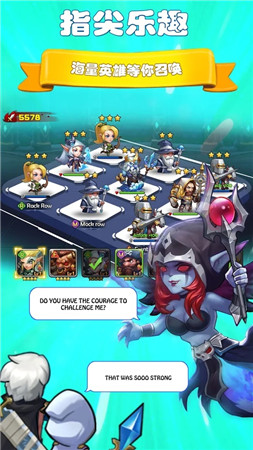 口袋魔兽  2.6.0