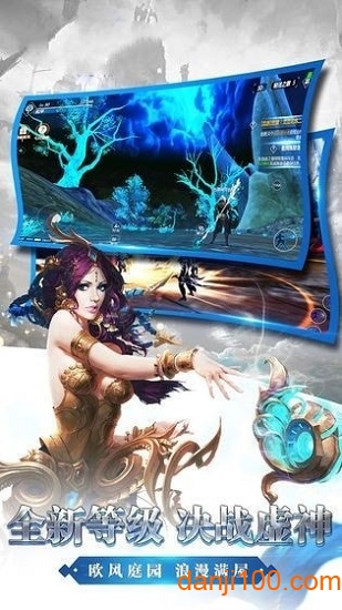 剑与纷争  1.0.2
