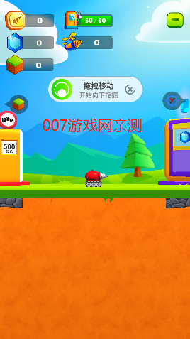 挖矿小能手  1.3.4